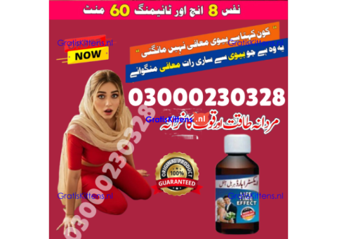 Extra Hard Herbal oil in Jhelum | 03000230328