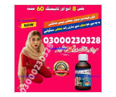 Extra Hard Herbal oil in Kasur | 03000230328