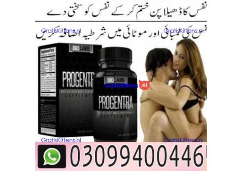 Progentra Pills in Lahore % 0309%9400446