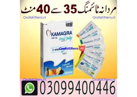 Kamagra Oral Jelly in Rawalpindi % 0309%9400446