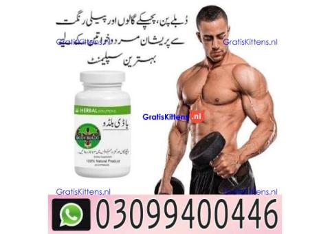 Body Buildo Capsule In Lahore % 0309%9400446