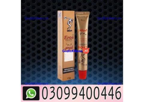 Eros Delay Cream In Rawalpindi % 0309%9400446