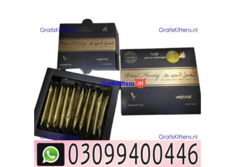 VIP Vital Honey In Islamabad % 0309%9400446