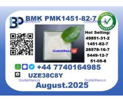 BMK PMK factory,CAS 1451-82-7