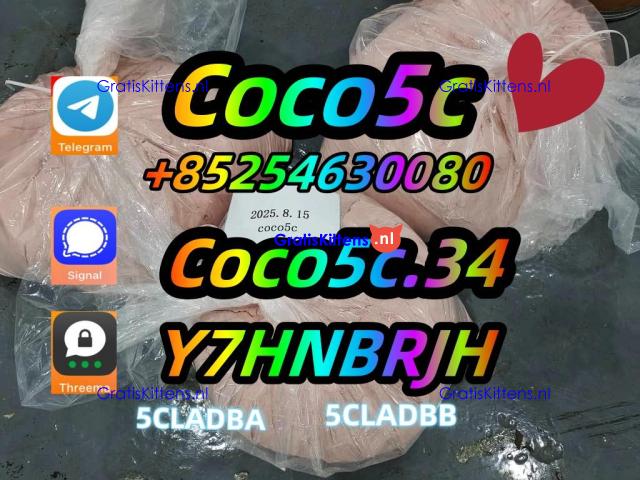 Hot Selling 5cladba, 5cladb, 5cl, 5cl-adb, Adbb Raw Materials cas 1119 - 51 - 3