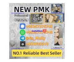 P.M.K P.owder 28578-16-7 Premium Raw Material | Worldwide Delivery