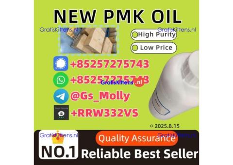 P.M.K Oil  28578-16-7 High Purity Chemical Raw Material