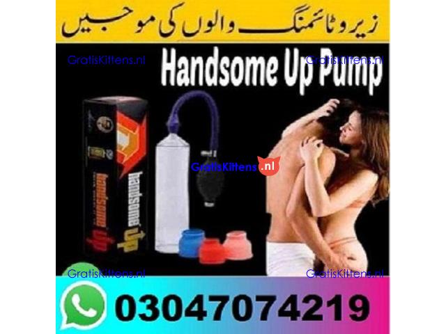 Handsome Up Pump In Sargodha (!&!&!) 03047074219* call me Now