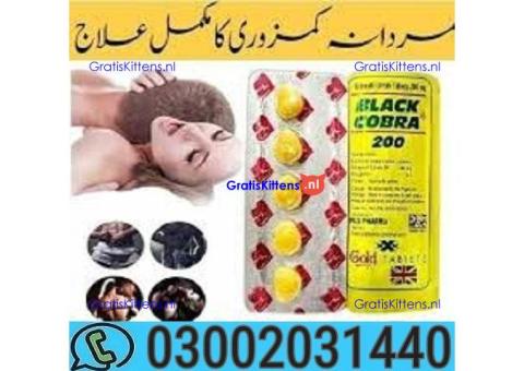 Black cobra tablets in Gujrat  $$ 03002031440