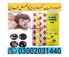 Black cobra tablets in Peshawar $$ 03002031440