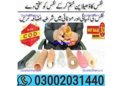 Silicone condom in pakistan = 03002031440