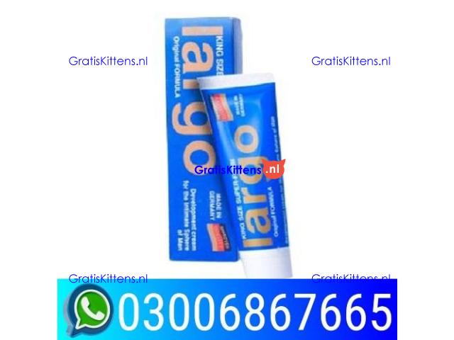 Largo Cream in Burewala  -- 0300.6867665 <:>