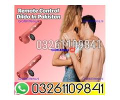 Remote Control Dildo In Pakistan ^^ 03261109841 Order New