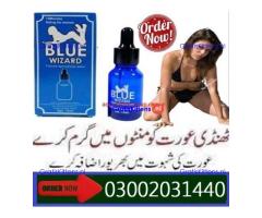 Blue wizard drops in Karachi $ 03002031440 %