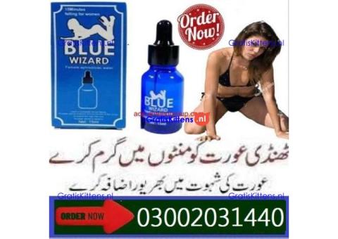 Blue wizard drops in Lahore $ 03002031440 %
