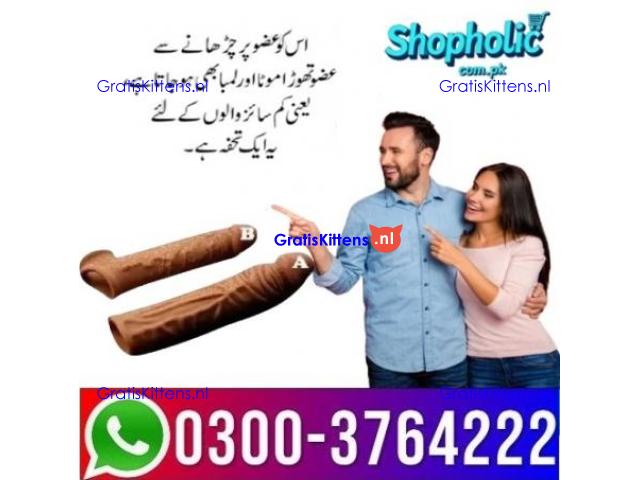 skin color silicone condom in pakistan == 0300.6867665 <:>
