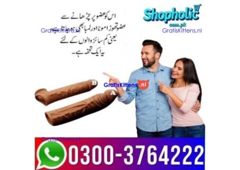 skin color silicone condom in pakistan == 0300.6867665 <:>