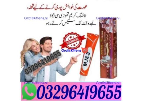 Mm3 cream in Jhang$#@$ 03296419655