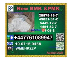 good quality PMK powder or oil 28578-16-7 and BMK 5449-12-7