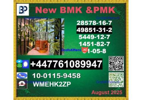 49851-31-2 BVF 2-Bromo-1-Phenyl-Pentan-1-One &BMK 5449-12-7 & PMK 28578-16-7