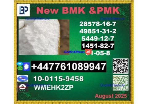 1451-82-7,2-bromo-4-methylpropiophenone,BK4/2b4m, bvf