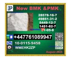 1451-82-7,2-bromo-4-methylpropiophenone,BK4/2b4m, bvf