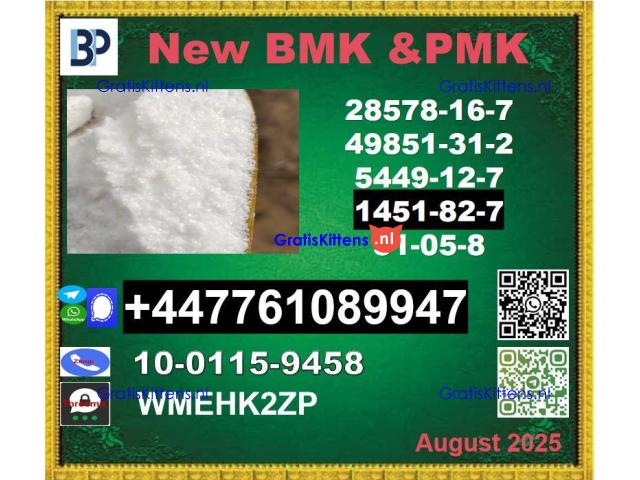 1451-82-7,2-bromo-4-methylpropiophenone,BK4/2b4m, bvf