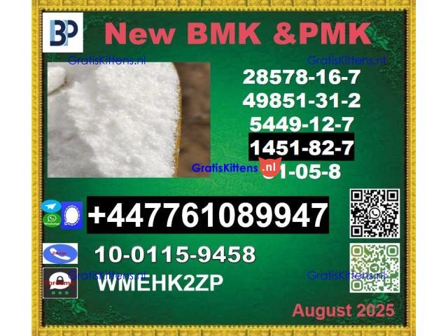 1451-82-7,2-bromo-4-methylpropiophenone,BK4/2b4m, bvf