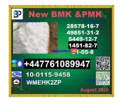 1451-82-7,2-bromo-4-methylpropiophenone,BK4/2b4m, bvf