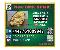 Cas 51-05-8 Procaine HCl +BMK 5449-12-7 & PMK 28578-16-7