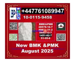 Factory supply CAS: 1451-82-7 BMK, PMK, BK4/2b4m, bvf.
