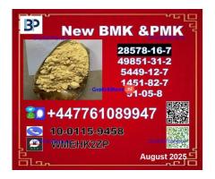 5449-12-7 BMK Glycidic Acid powder and PMK methyl glycidate