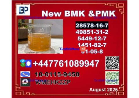P..M..K 28578-16-7 B..M..K 5449-12-7 Export Packaging, Worldwide Shipping