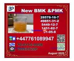 P..M..K 28578-16-7 B..M..K 5449-12-7 Export Packaging, Worldwide Shipping