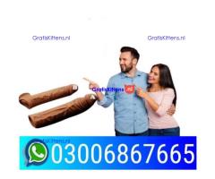 skin color silicone condom in Khanewal  == 0300.6867665 <:>