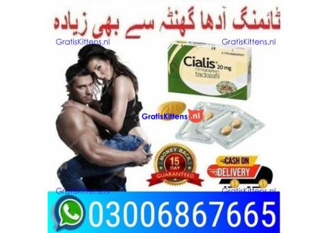 silicone condom in Wah Cantt == 0300.6867665 <:>