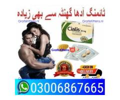 silicone condom in Wah Cantt == 0300.6867665 <:>