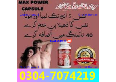 Max Power Capsules In Camomile (!&!&!) 03047074219* call me Now