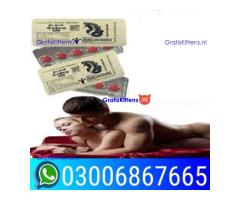 Black cobra tablets in Multan ,.,. 0300.6867665 <:>
