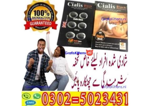 200Mg Cialis Black Tablets In Bahawalpur @@ 03025023431 && Order Order