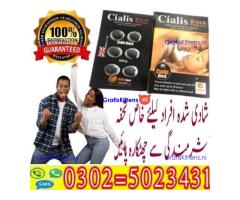 200Mg Cialis Black Tablets In Bahawalpur @@ 03025023431 && Order Order