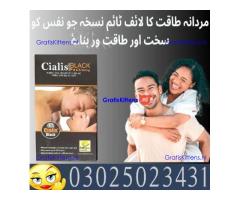 200Mg Cialis Black Tablets In Sargodha @@ 03025023431 && Order Order