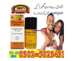 200Mg Cialis Black Tablets In Sialkot @@ 03025023431 && Order Order
