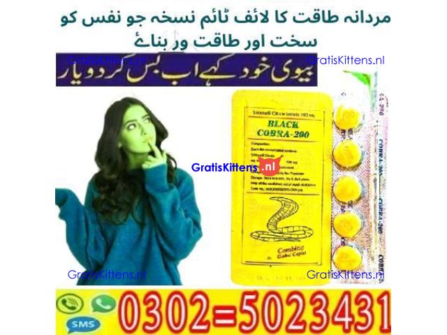 200Mg Cialis Black Tablets In Sukkur @@ 03025023431 && Order Order