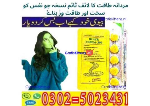 200Mg Cialis Black Tablets In Sukkur @@ 03025023431 && Order Order