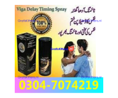 Viga 990000 Delay Spray In Sadiqabad  (!&!&!) 03047074219* call me Now