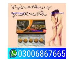 intact dp extra tablets in Rawalpindi == 0300.6867665 <:>