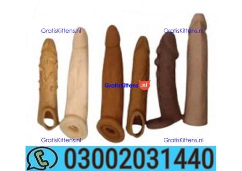 Reusable Generic Silicon Bark Brown Gondom in Pakistan / 03002031440