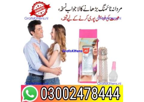 Crystal Condom In Faisalabad - 03002478444 - Order Now